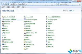 電腦無法打開系統(tǒng)還原功能的解決方法