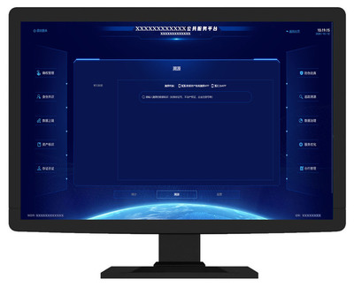 CN306460780S 圖形用戶界面設(shè)計(jì)解讀 電腦追蹤溯源系統(tǒng)的視覺(jué)邏輯與交互創(chuàng)新