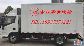 上海專業搬家服務，為居民、學生和白領提供保障