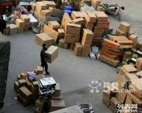 超低價物流搬家一站式服務 工藝品包裝運輸、家電酒水行李托運上門取件