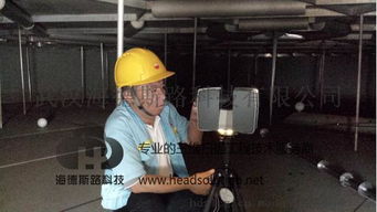 工廠三維掃描數字化 驅動工廠擴建、改造與搬遷的智能工程服務